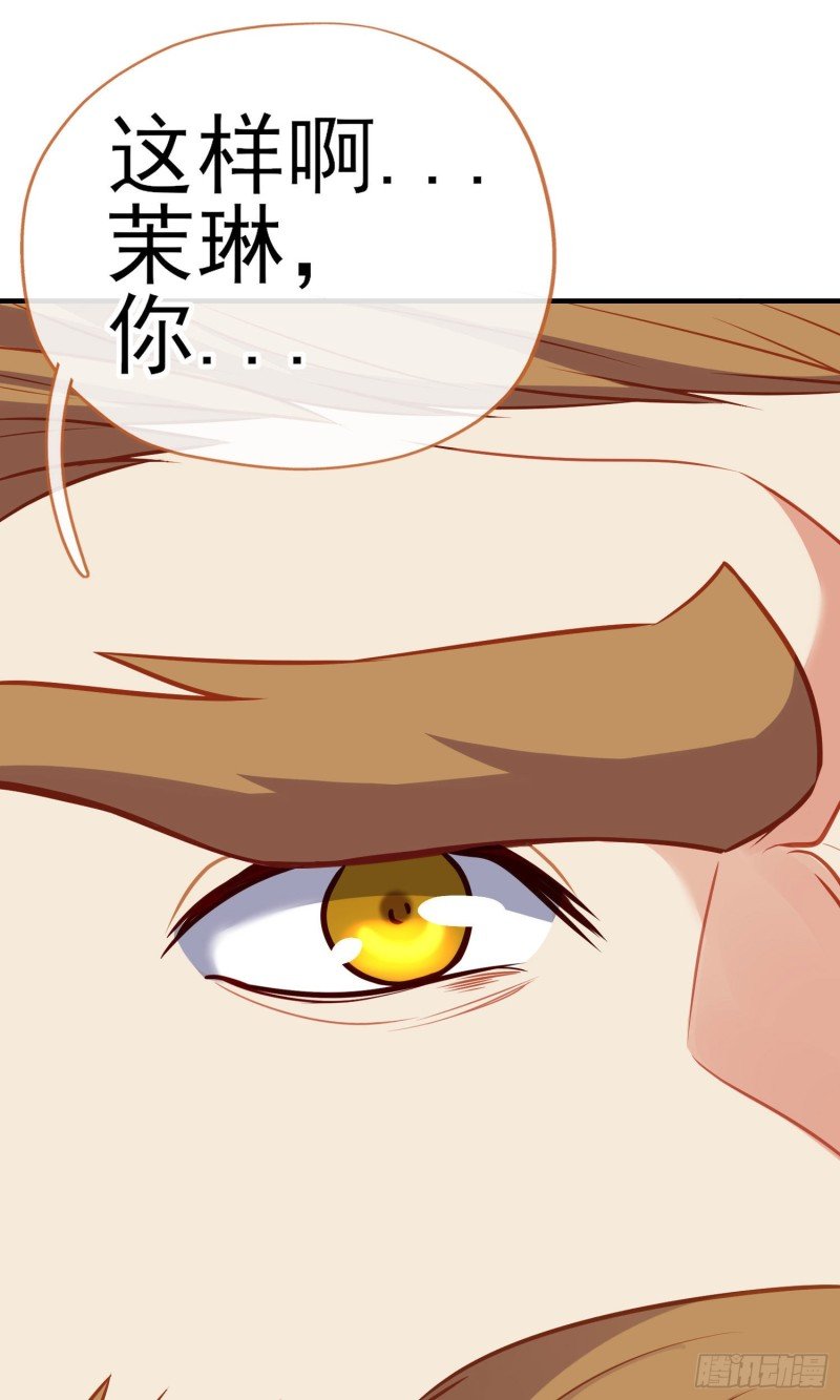 交出宝石吧（下）