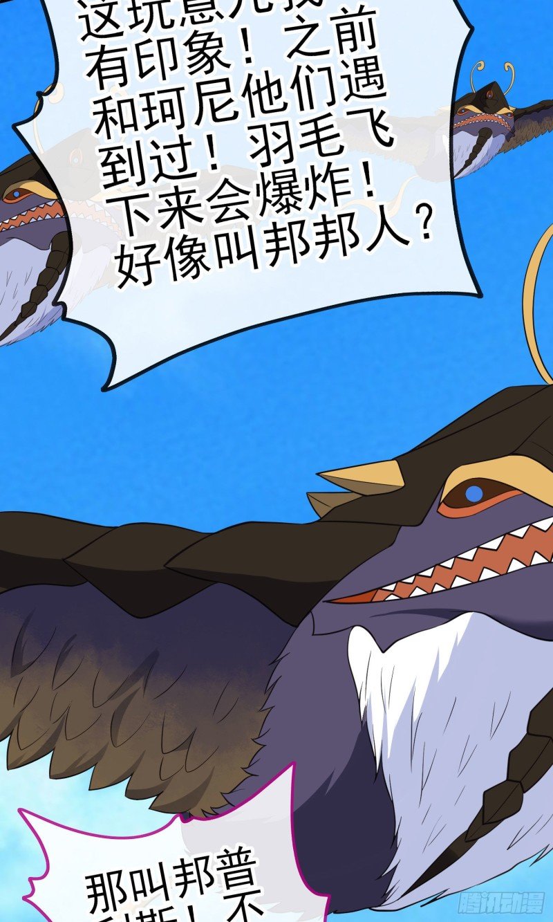 交出宝石吧（下）