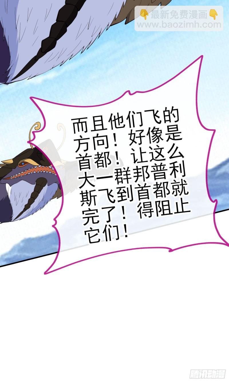 交出宝石吧（下）
