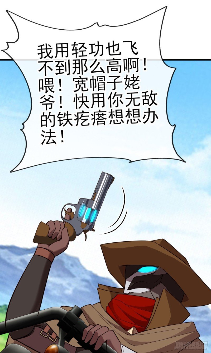 交出宝石吧（下）