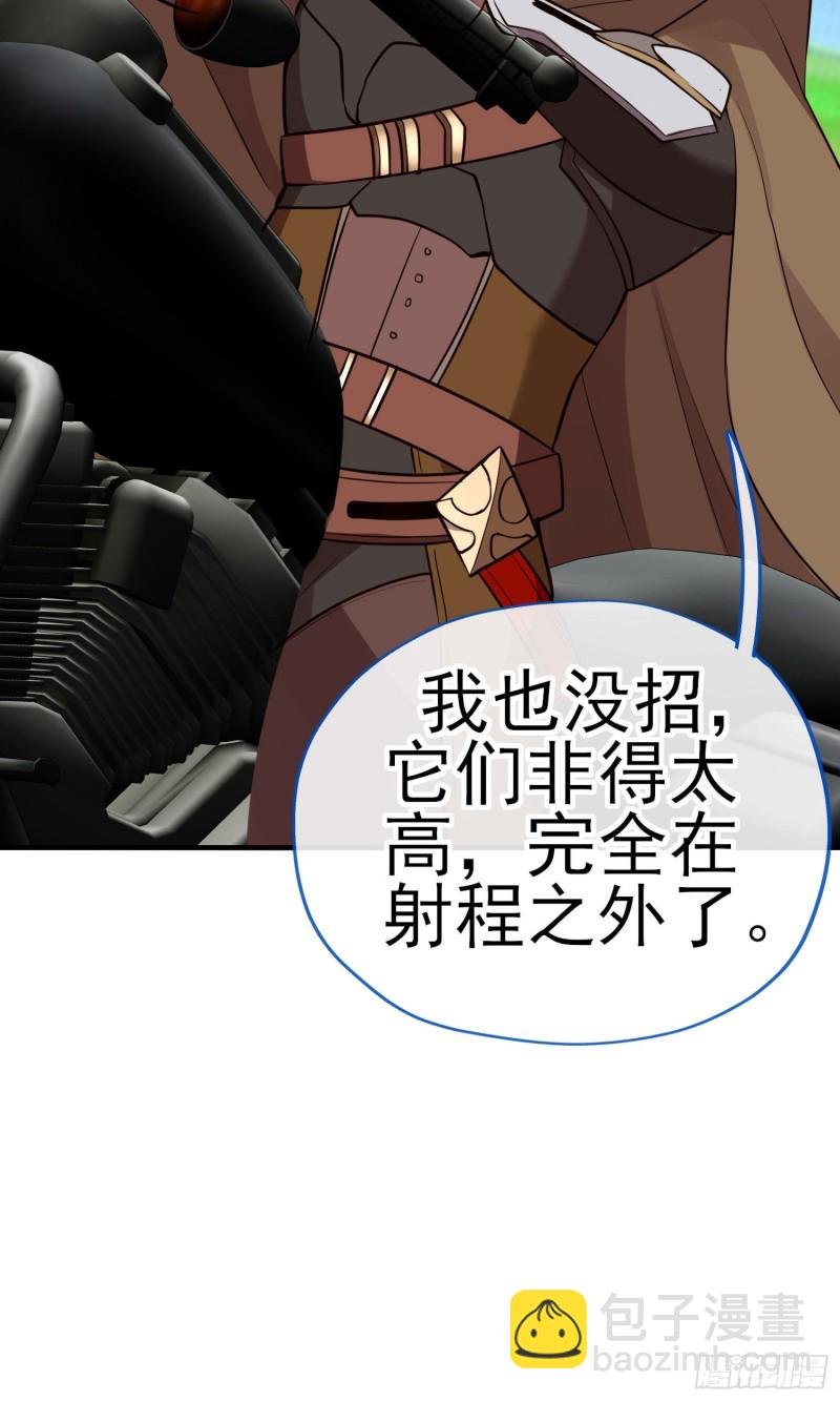 交出宝石吧（下）