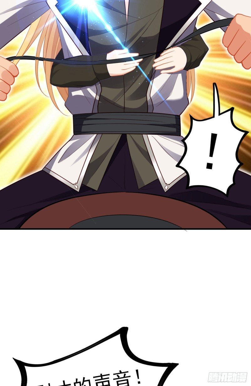 交出宝石吧（下）
