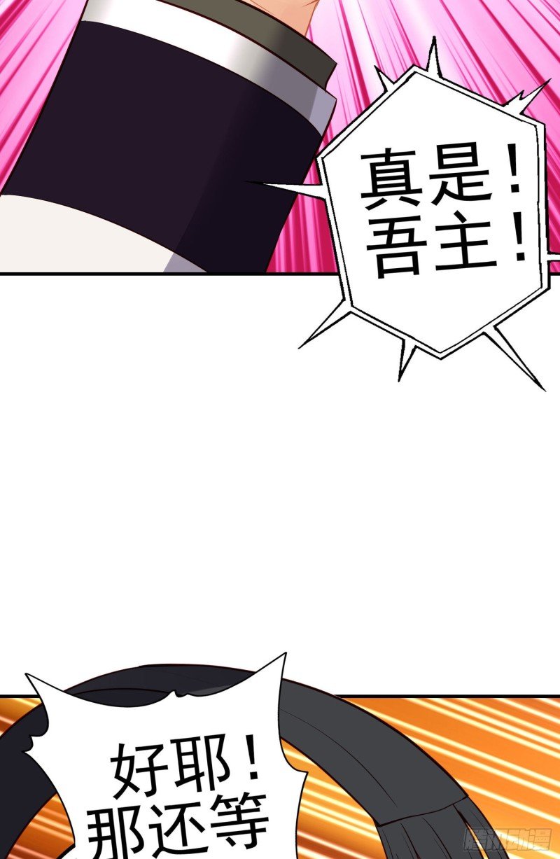 交出宝石吧（下）
