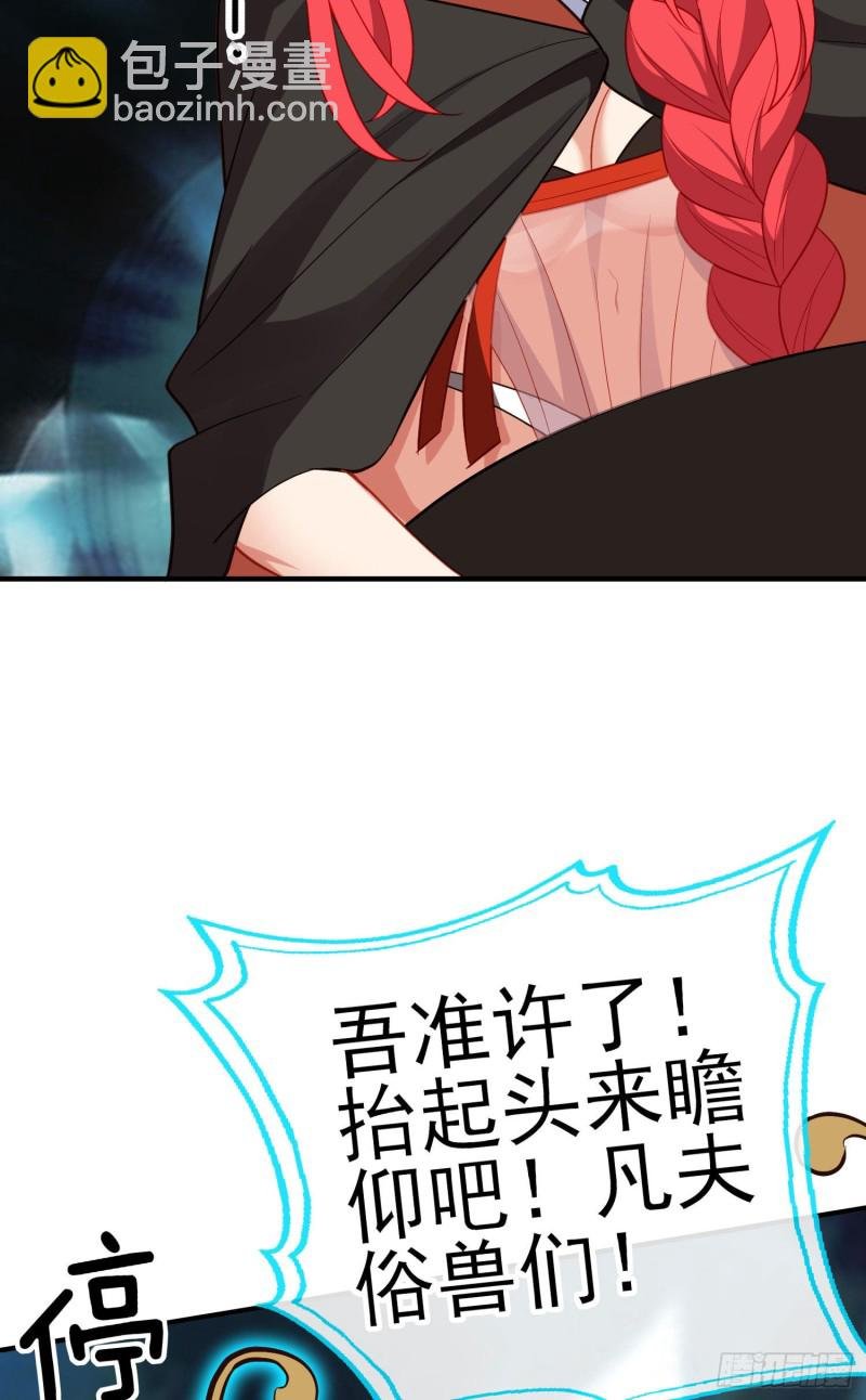 交出宝石吧（下）
