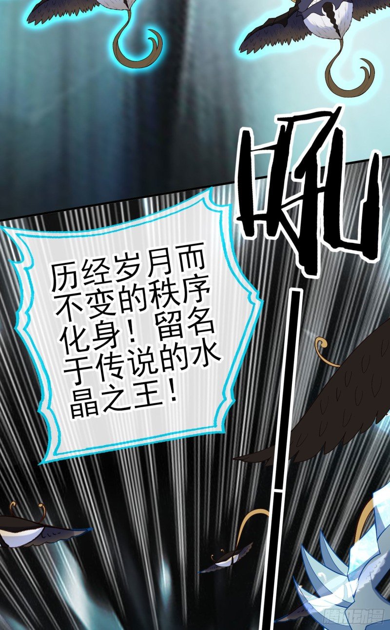 交出宝石吧（下）