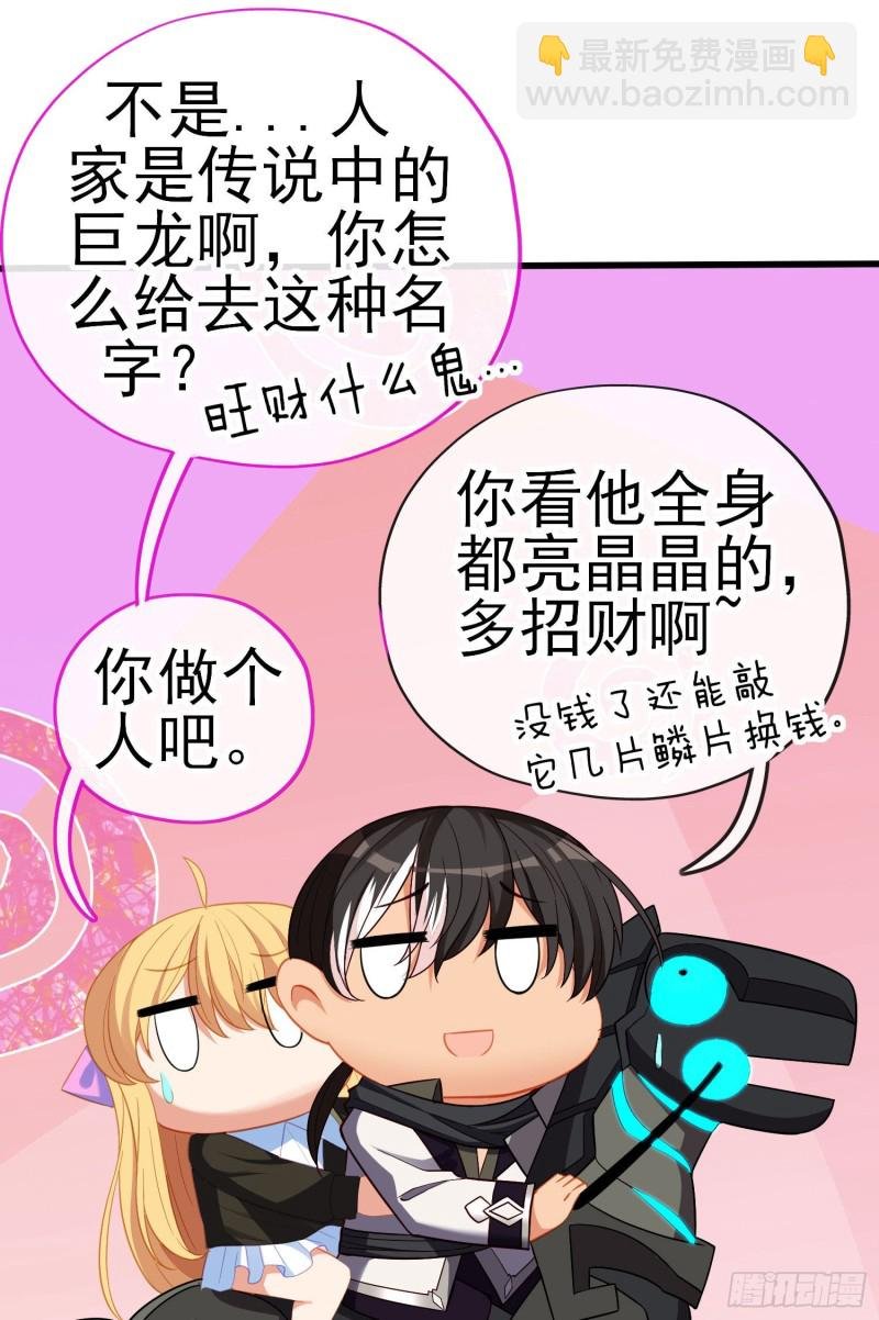 交出宝石吧（下）