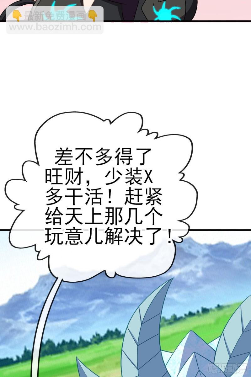 交出宝石吧（下）
