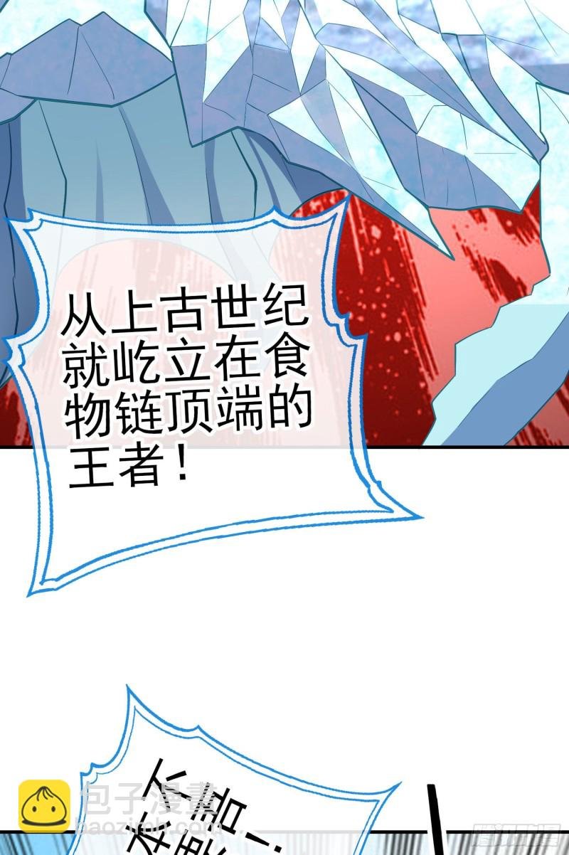 交出宝石吧（下）