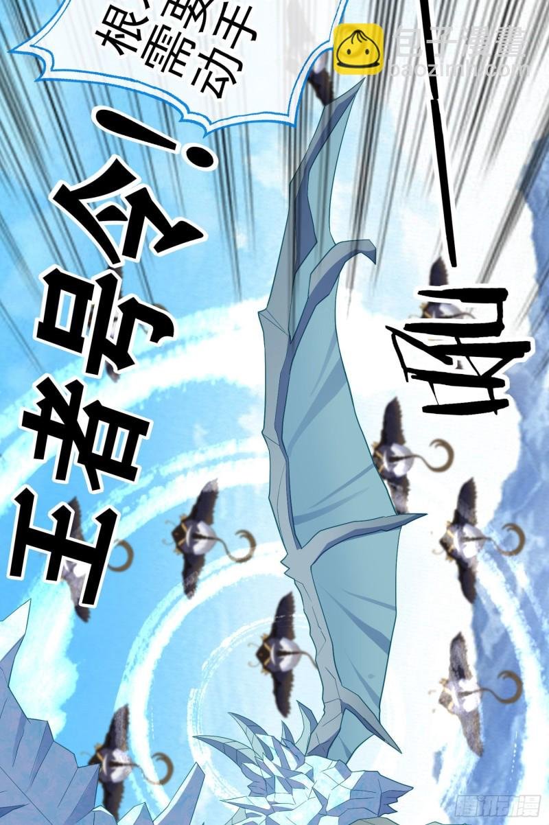 交出宝石吧（下）