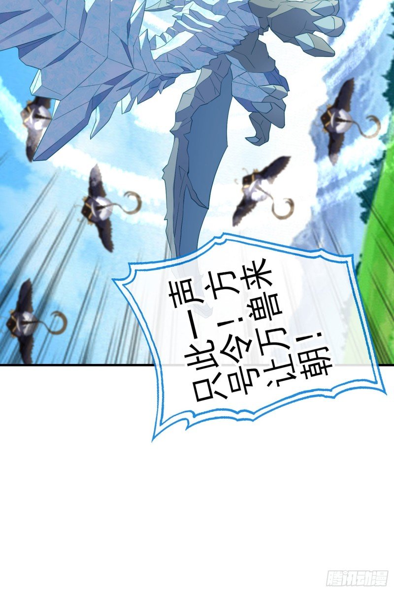 交出宝石吧（下）
