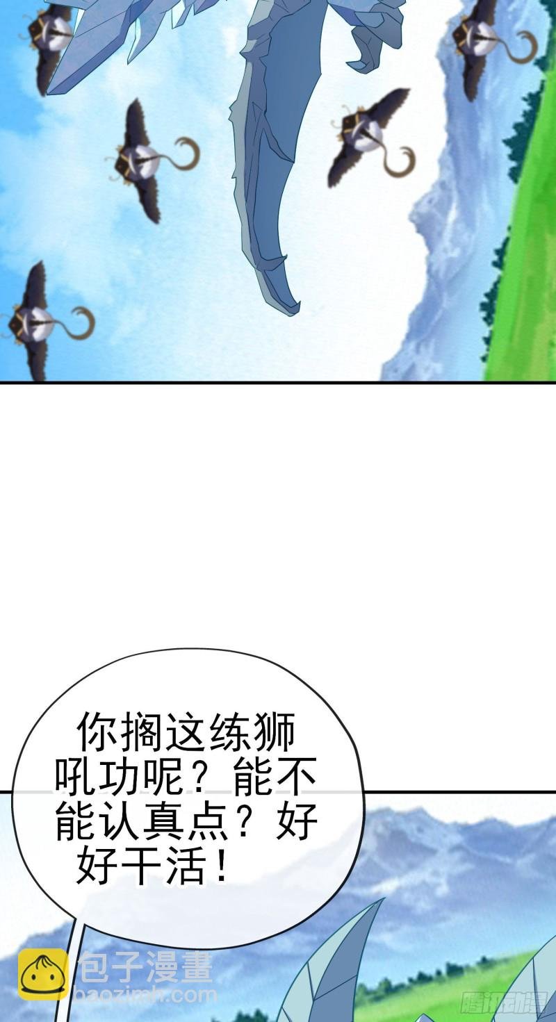 交出宝石吧（下）