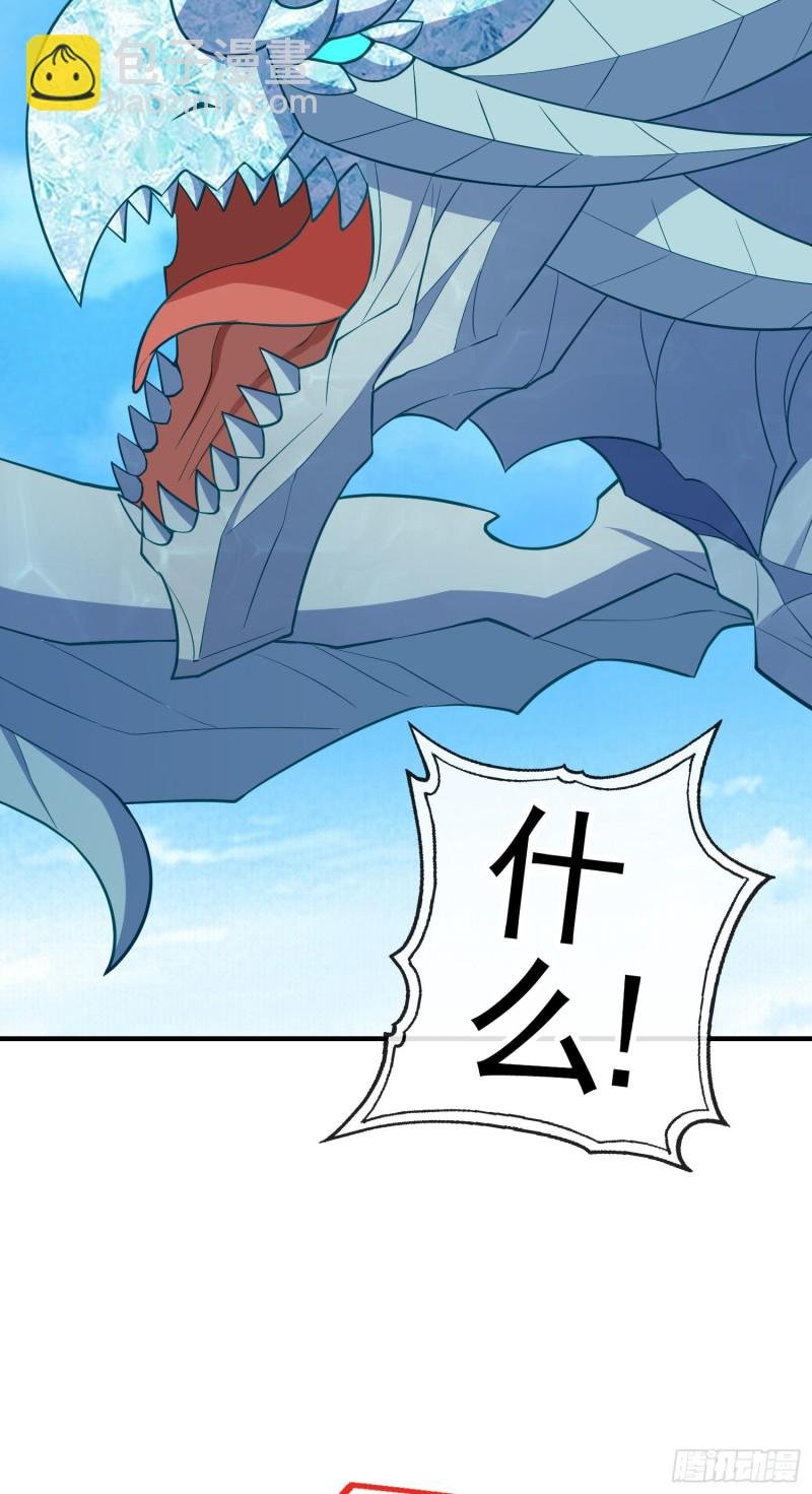 交出宝石吧（下）