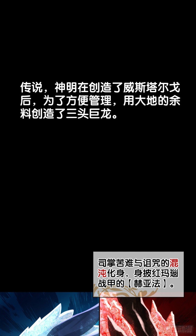无尽装甲（上）
