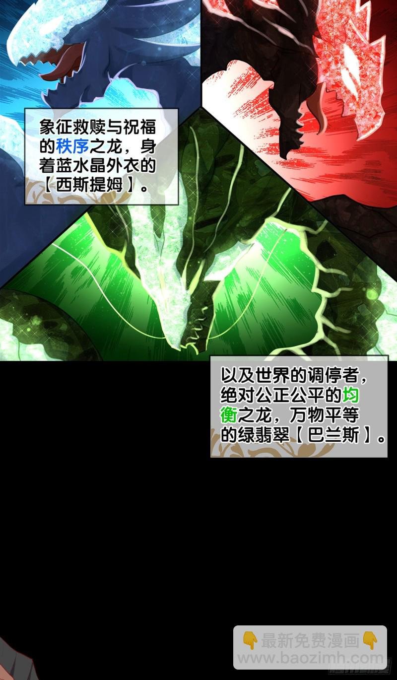 无尽装甲（上）
