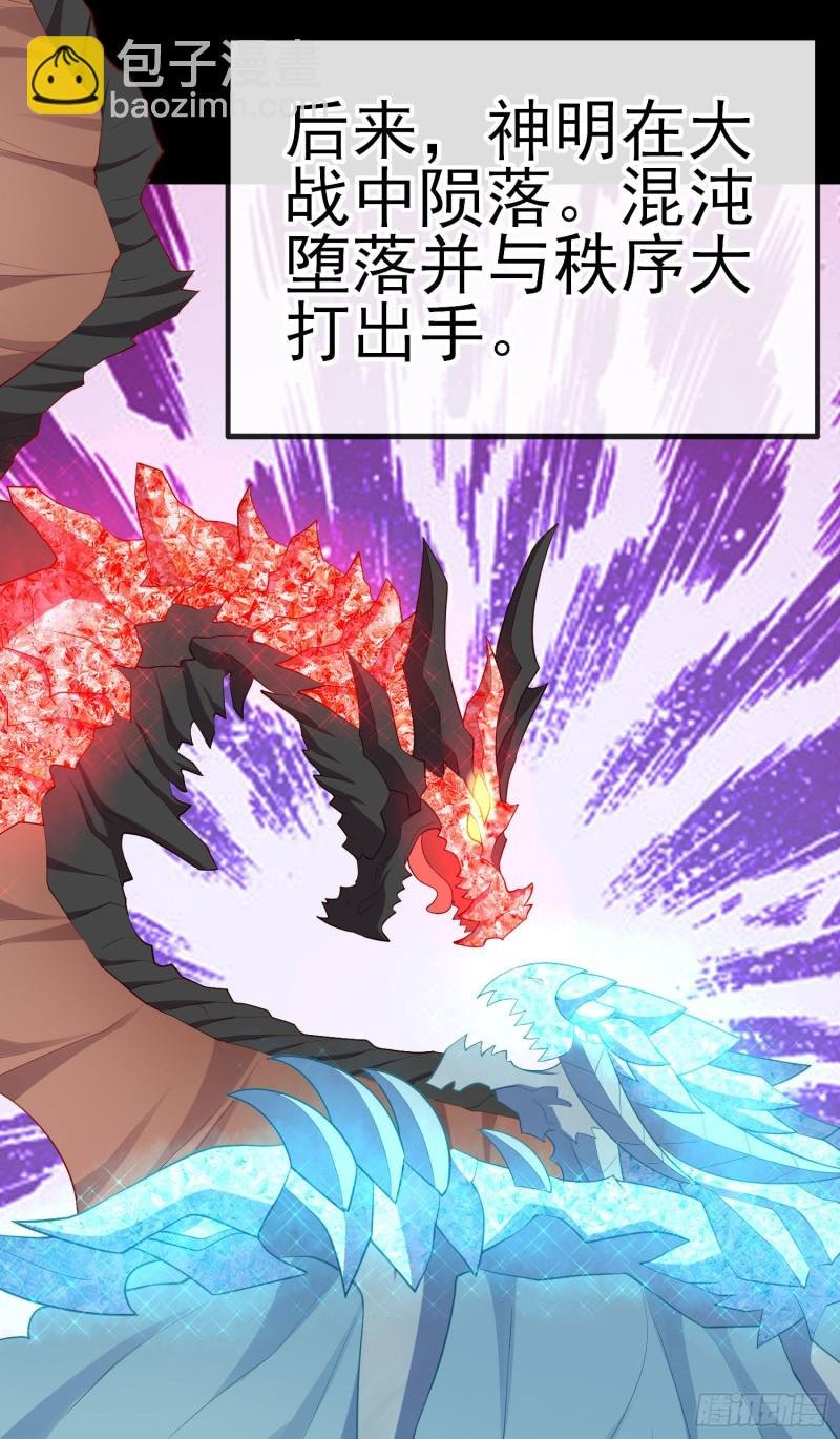 无尽装甲（上）