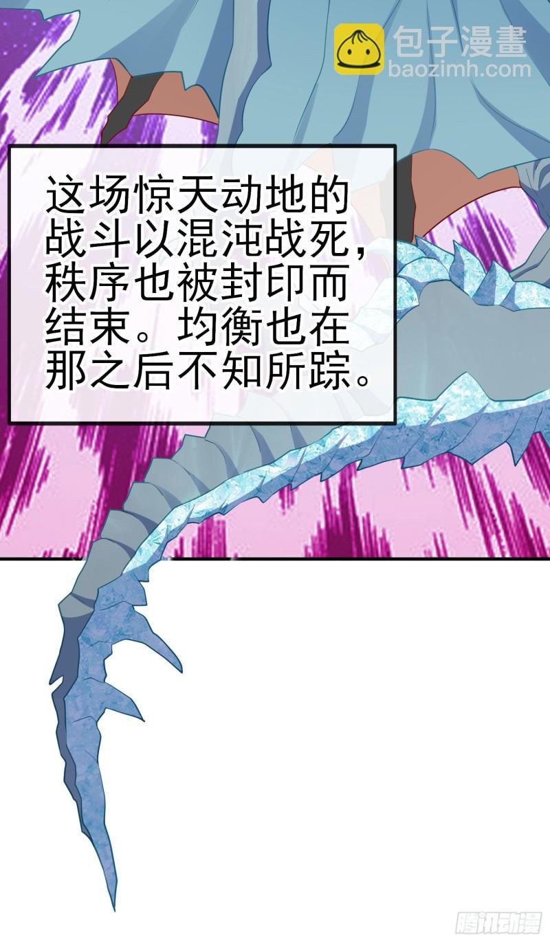 无尽装甲（上）