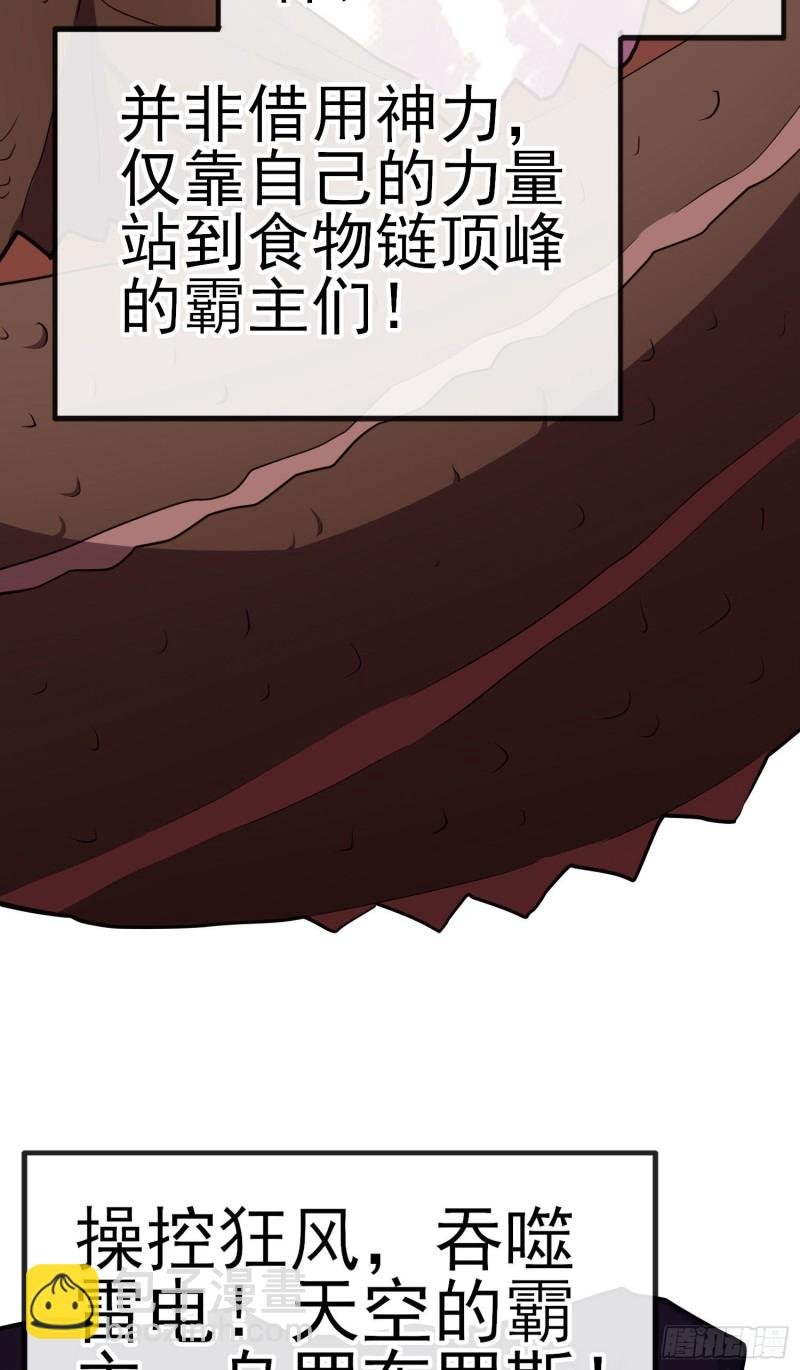 无尽装甲（上）