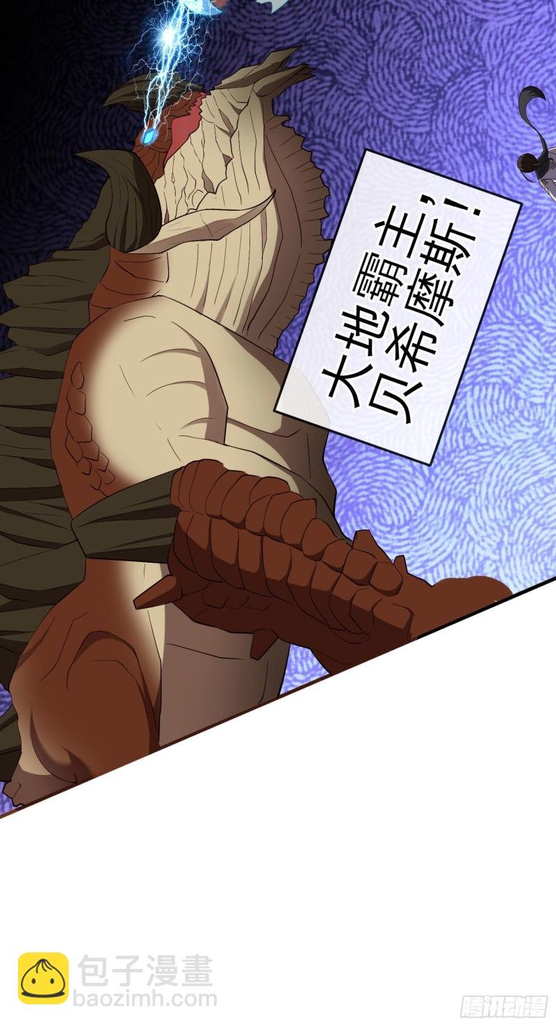 无尽装甲（上）