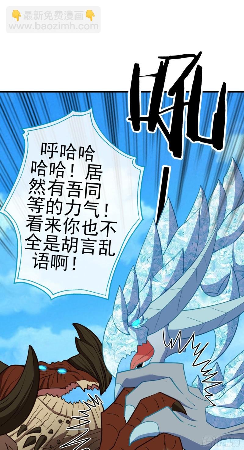 无尽装甲（上）