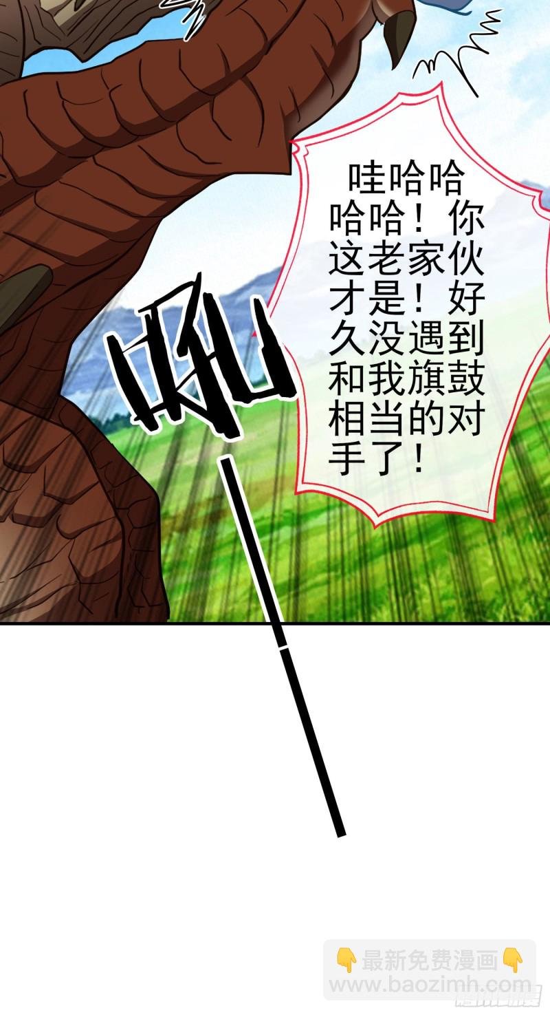 无尽装甲（上）