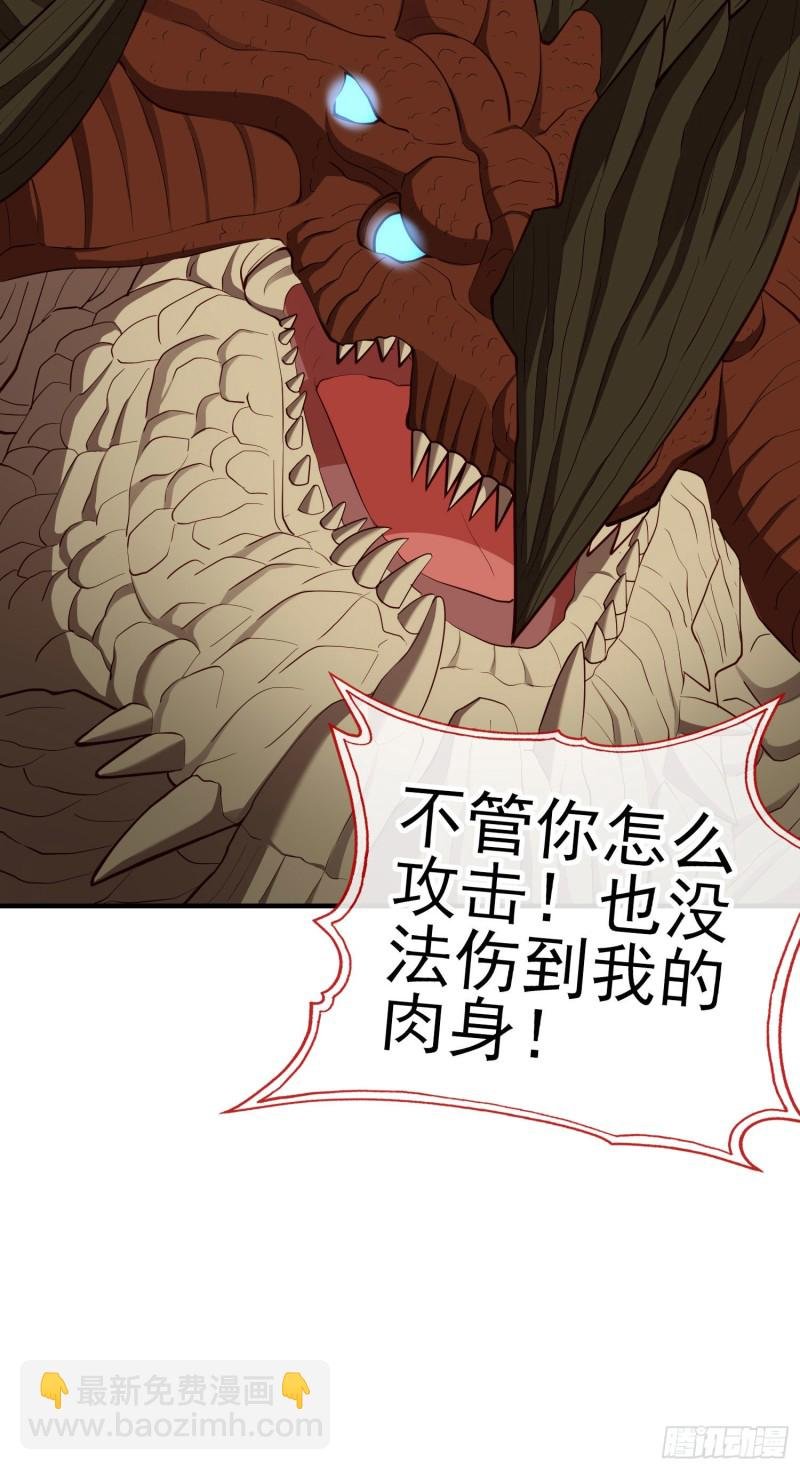 无尽装甲（上）