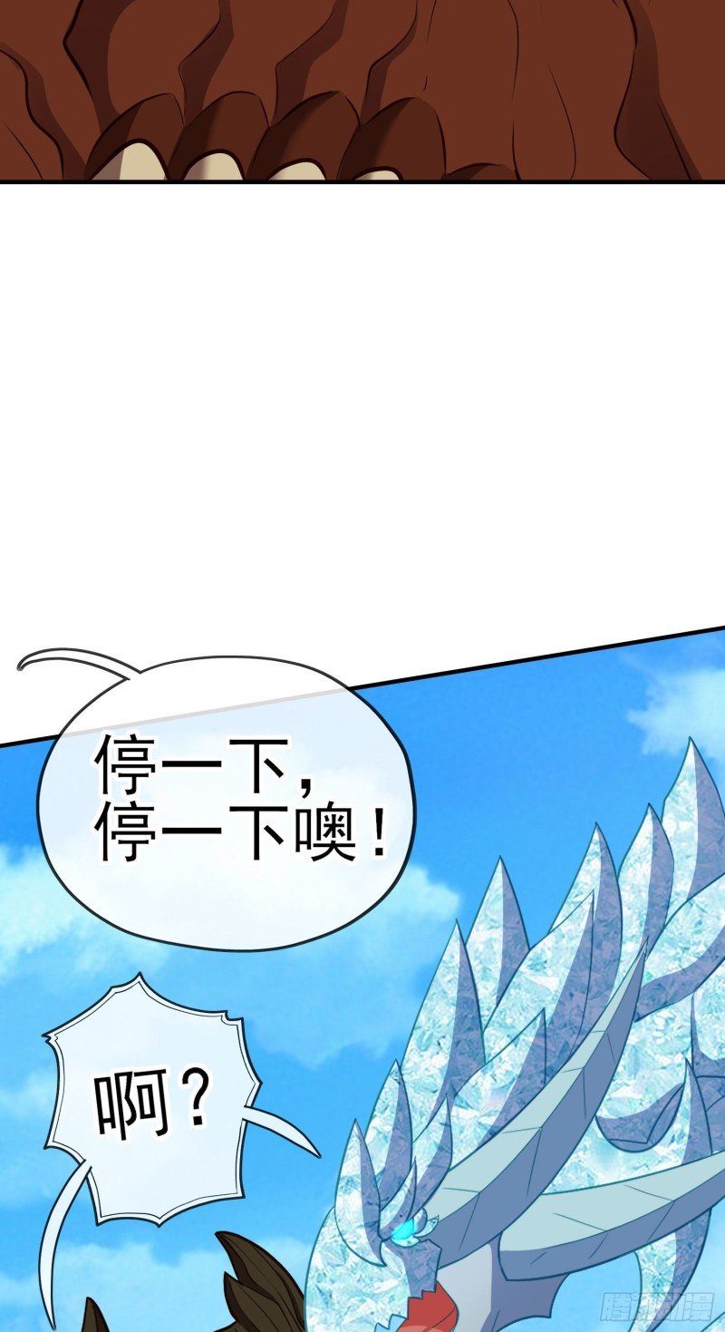 无尽装甲（上）