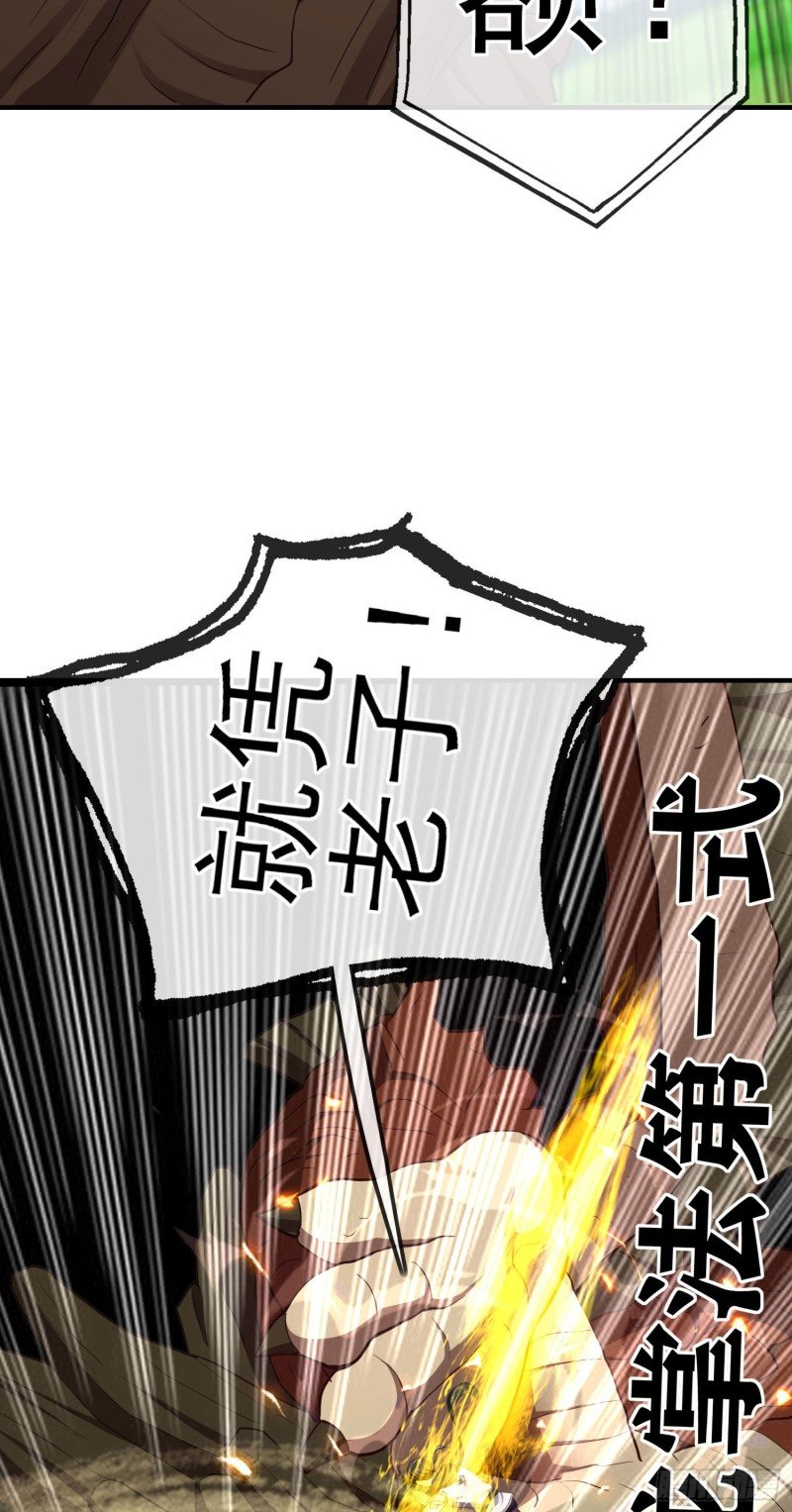 无尽装甲（上）