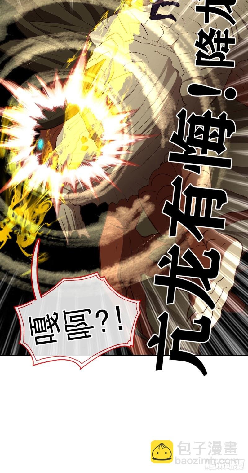 无尽装甲（上）