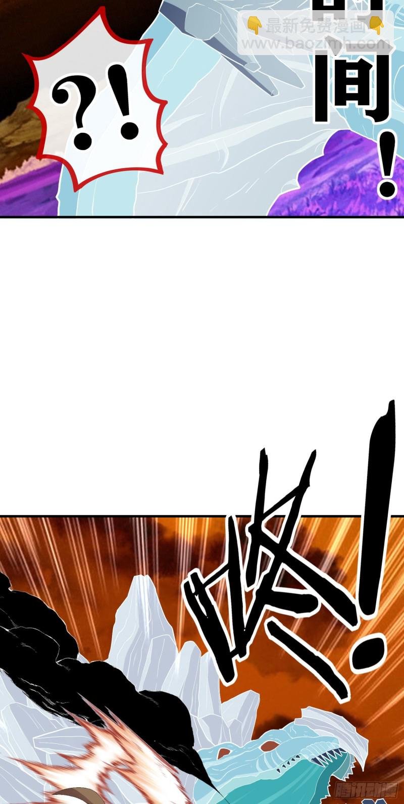 无尽装甲（上）