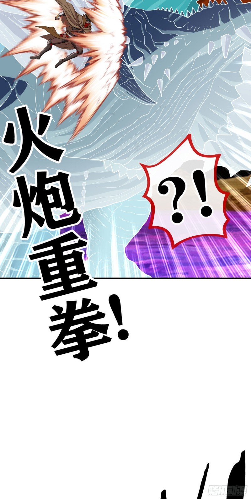 无尽装甲（上）