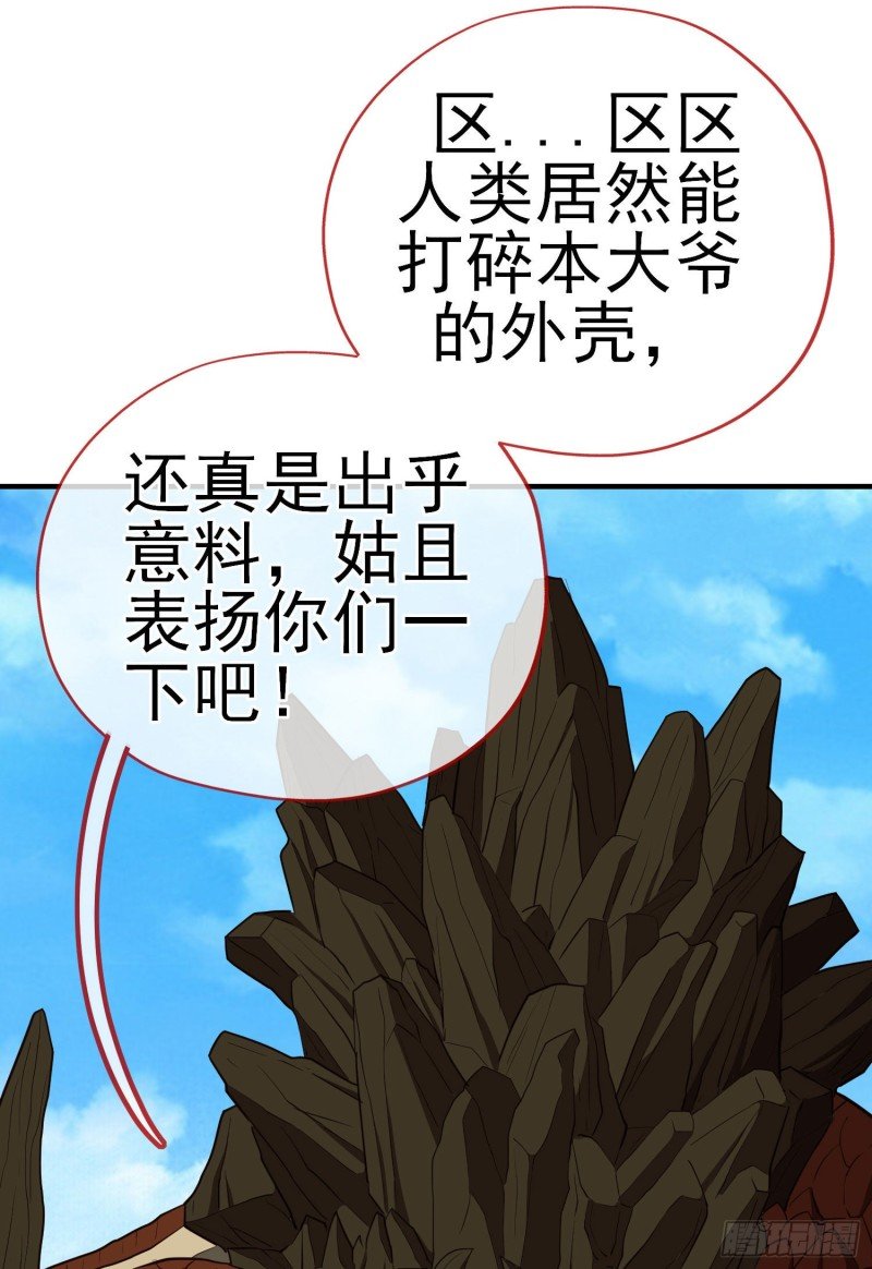 无尽装甲（上）