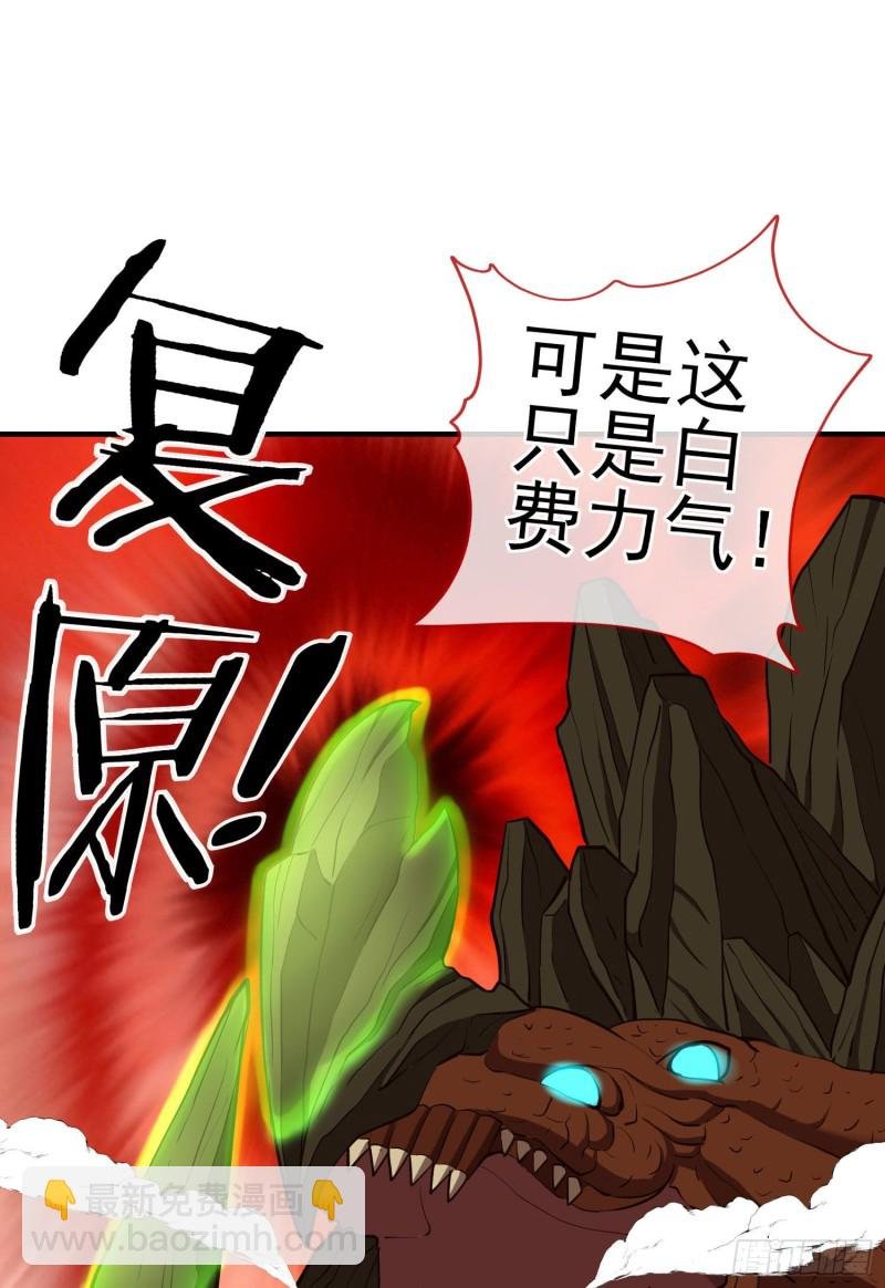 无尽装甲（上）