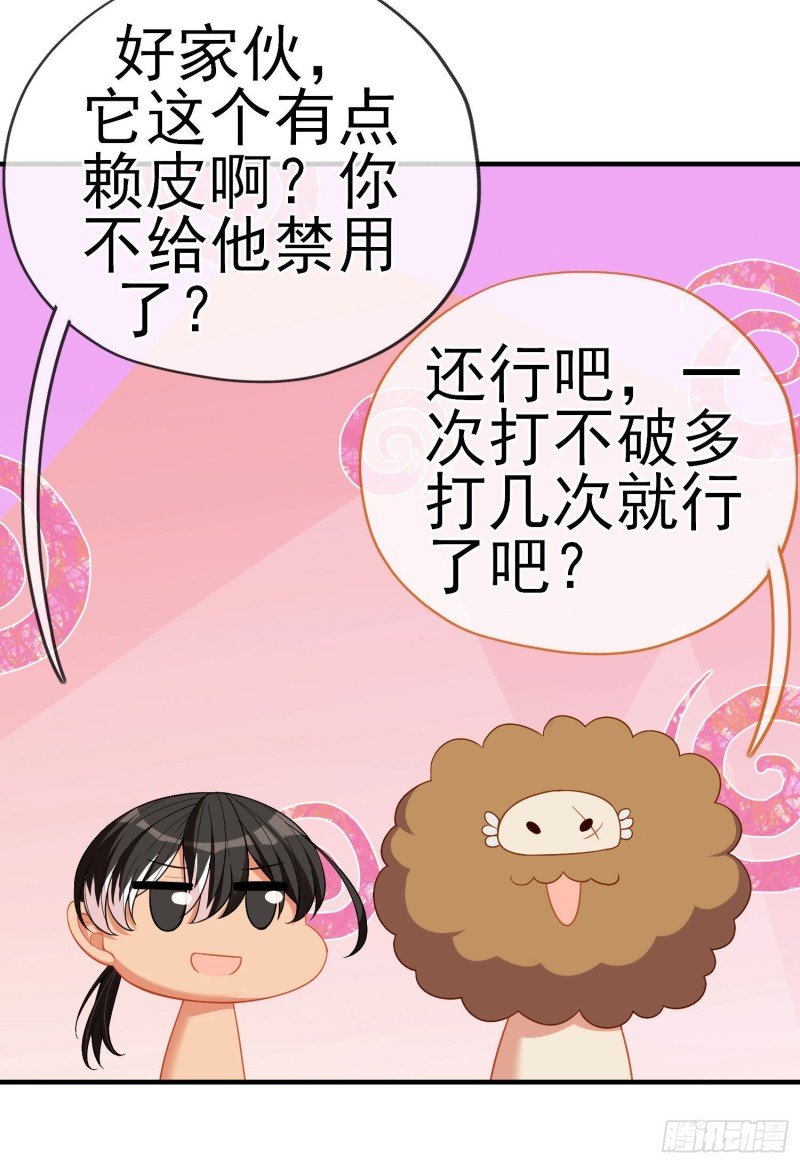 无尽装甲（上）