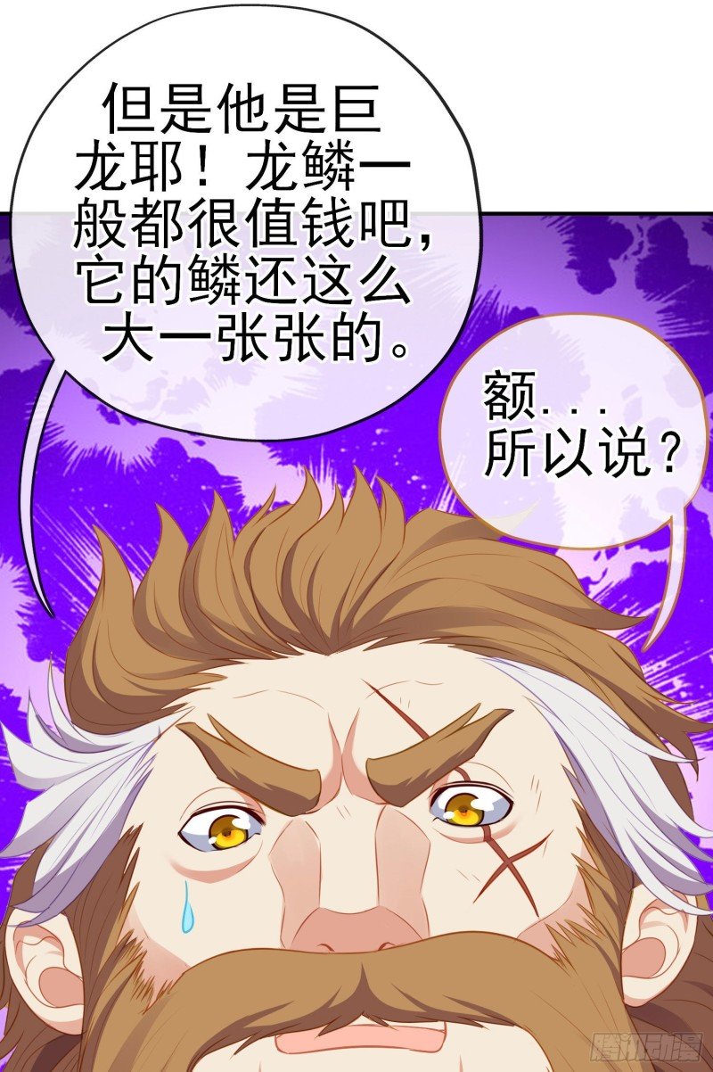 无尽装甲（上）