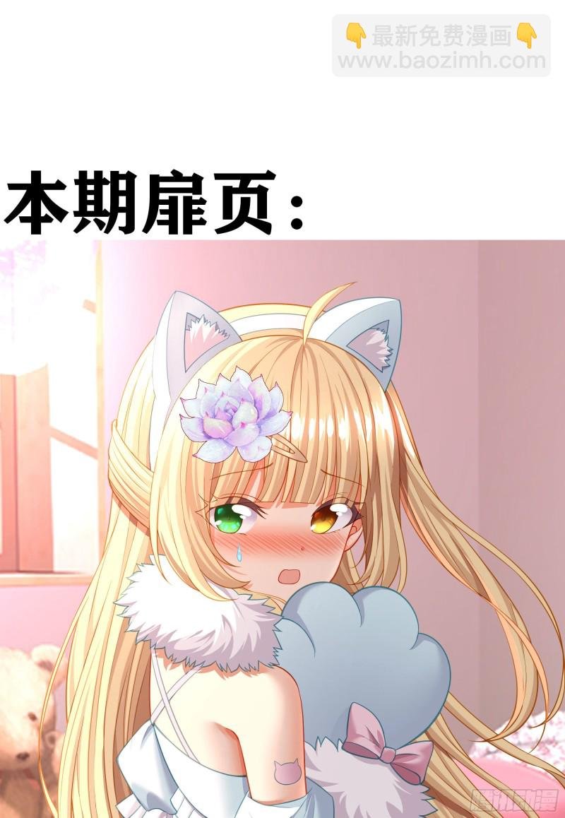 无尽装甲（下）