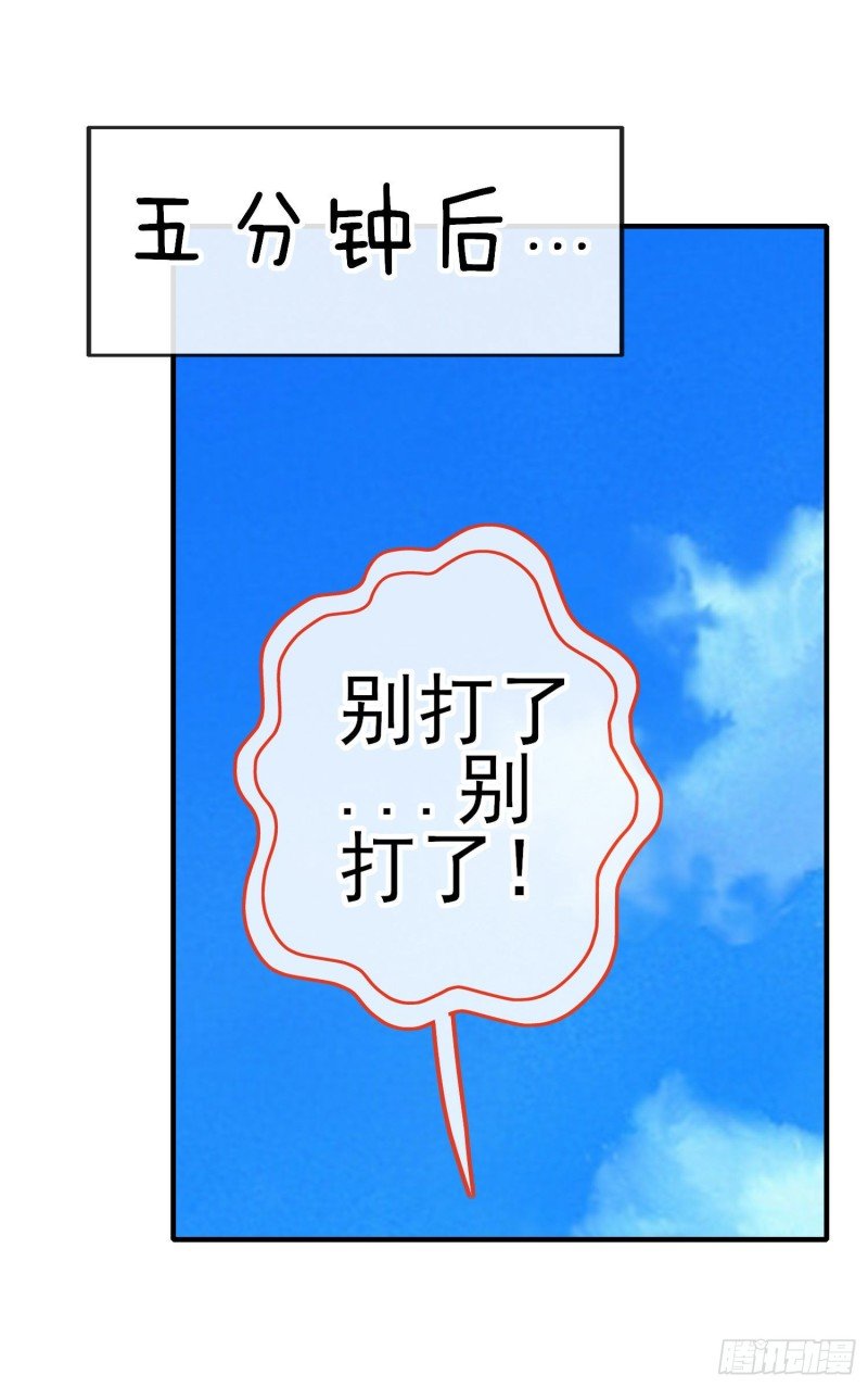 无尽装甲（下）