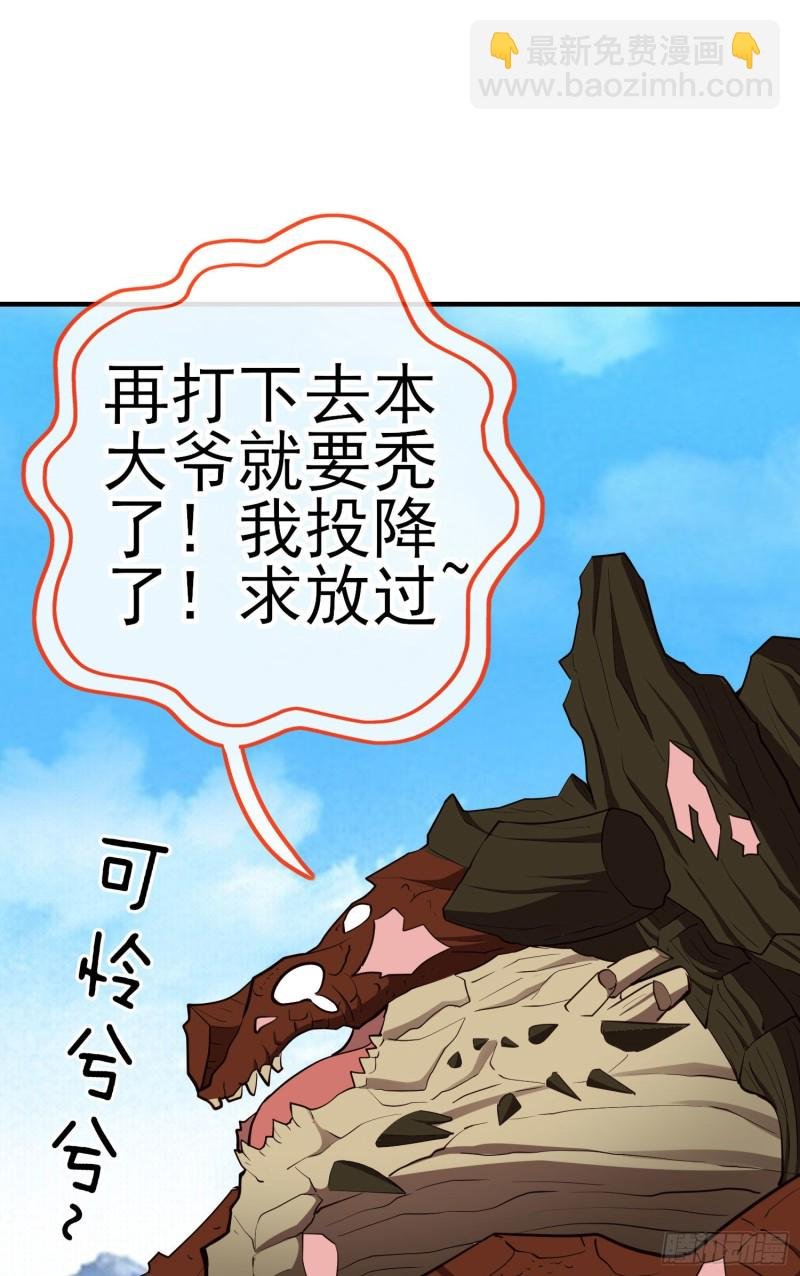 无尽装甲（下）
