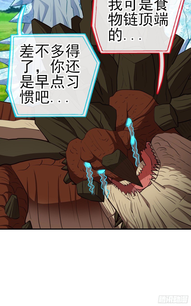 无尽装甲（下）