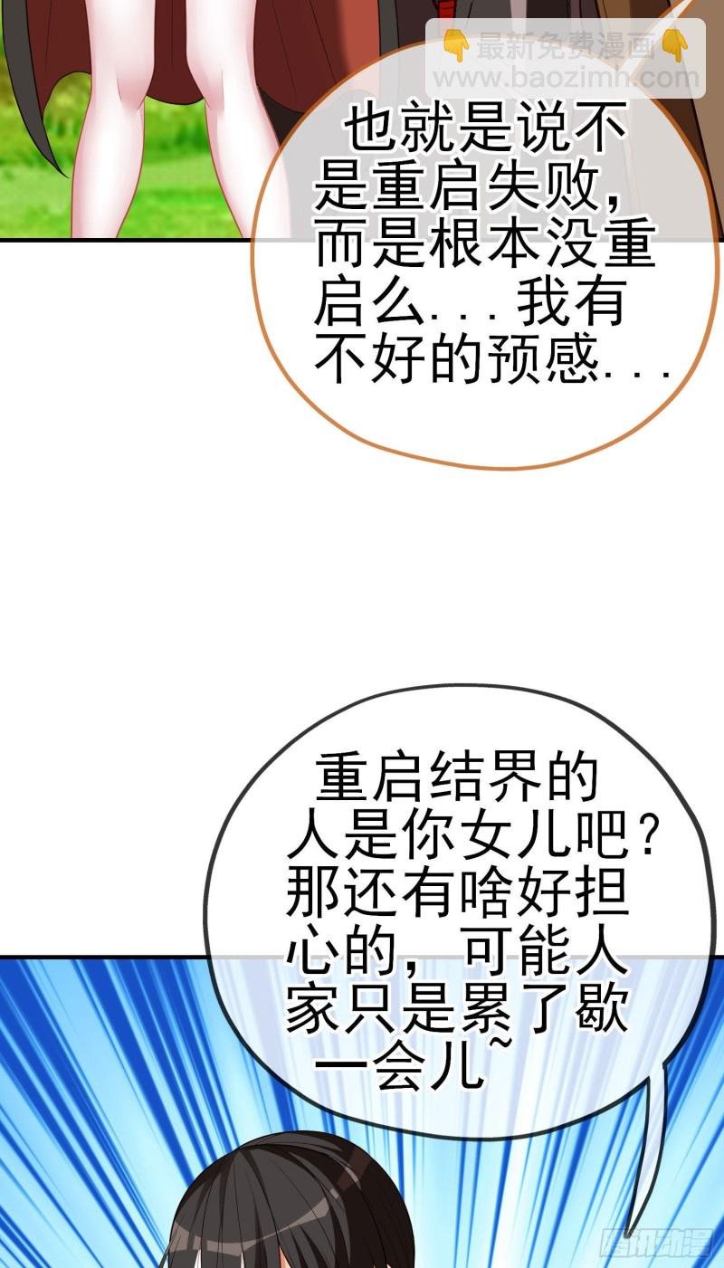 无尽装甲（下）