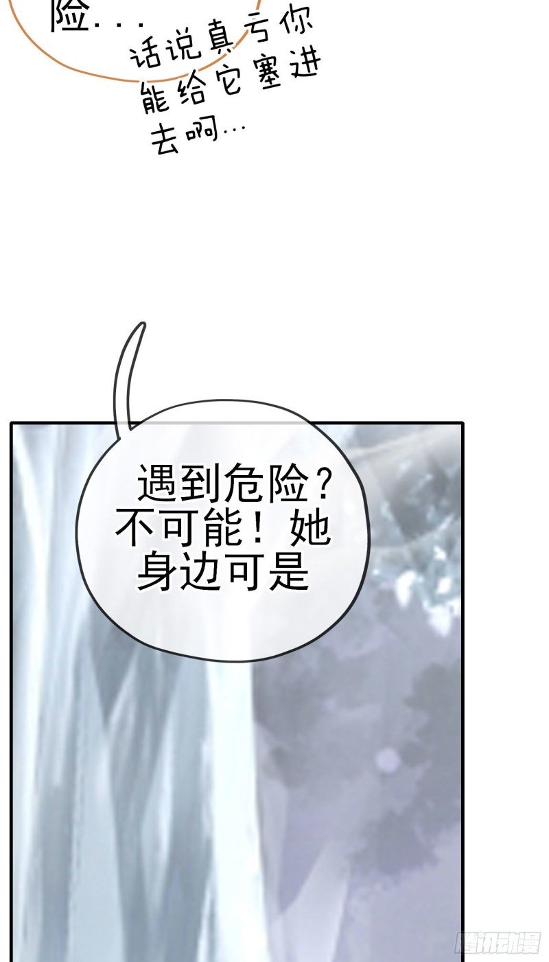 无尽装甲（下）