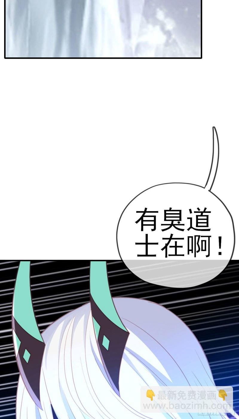 无尽装甲（下）
