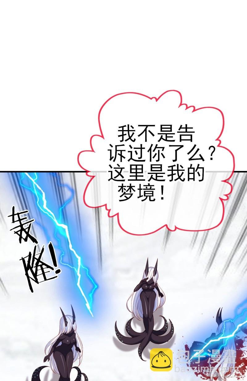 无尽装甲（下）