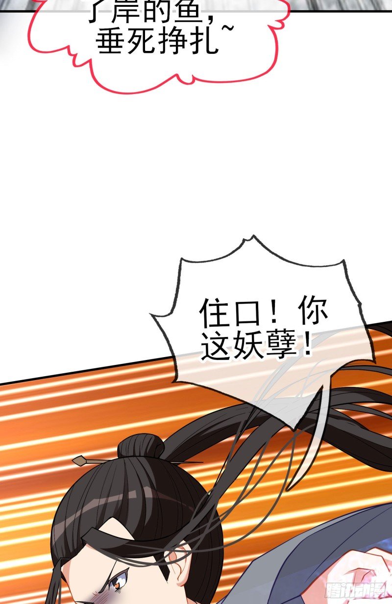 无尽装甲（下）