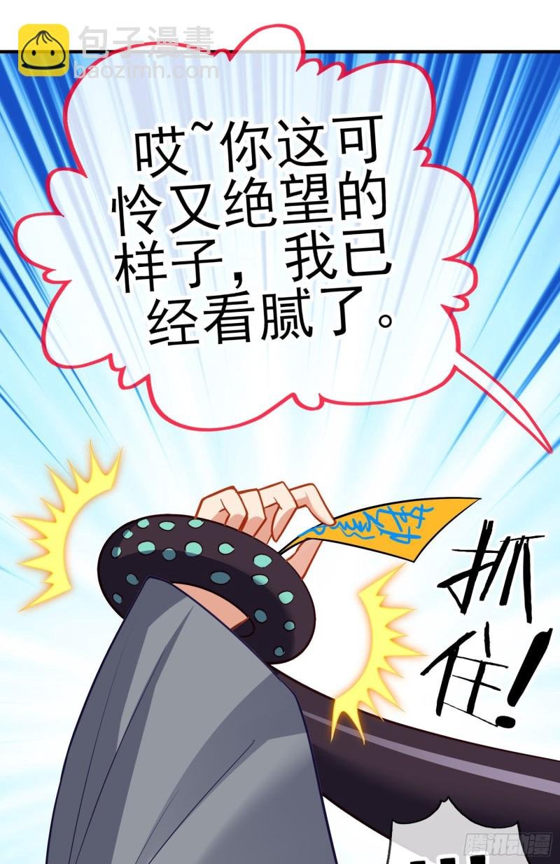 无尽装甲（下）