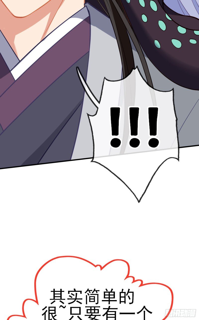 无尽装甲（下）