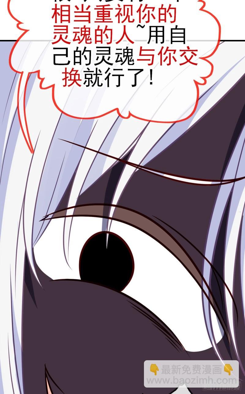 无尽装甲（下）
