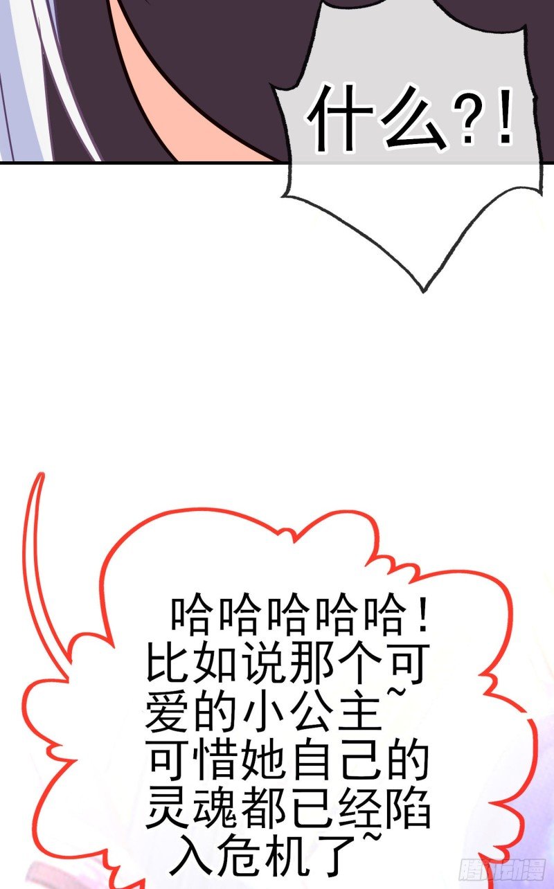 无尽装甲（下）