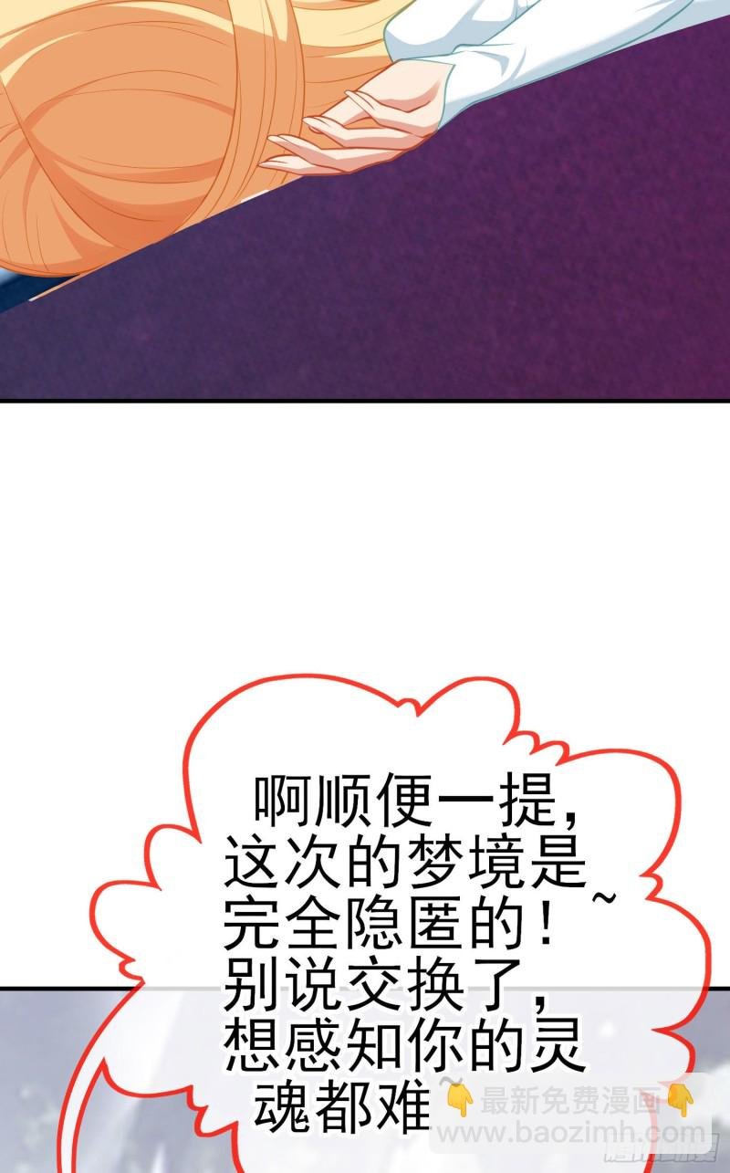 无尽装甲（下）