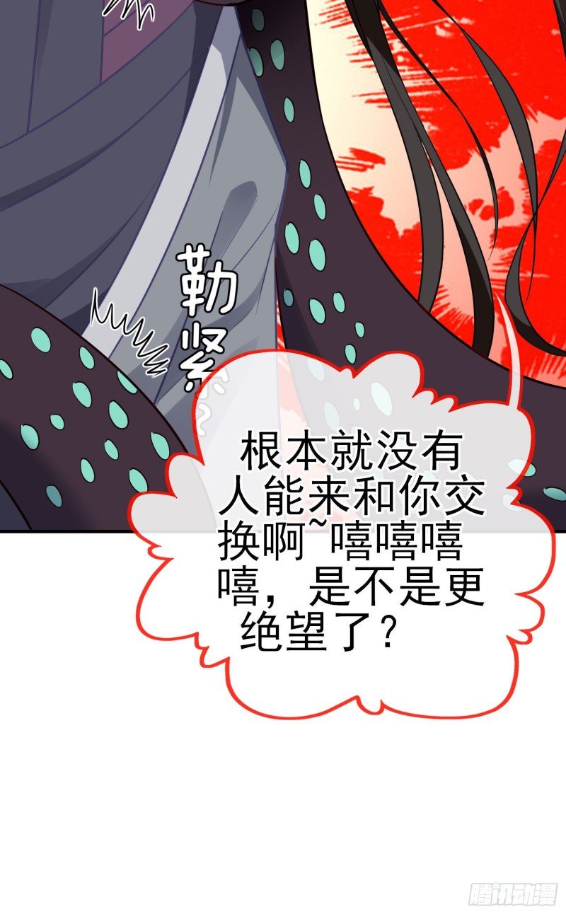 无尽装甲（下）