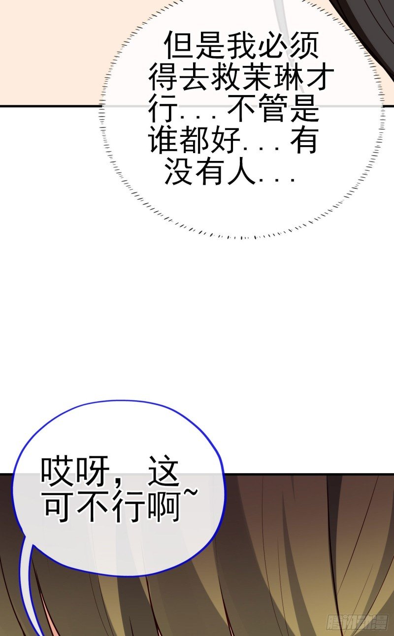 无尽装甲（下）